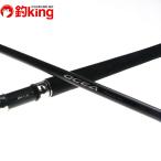  Shimano osia pra ga- полный дроссель S88H/L369220 offshore судно рыбалка hi лама sa желтохвост campag chi рыбалка 