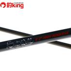  Jackal s Cat's do wall SWS-62HS-ST/M080L прекрасный товар ставрида японская . ajing свет игра искусственная приманка рыбалка рыбалка морской ерш Chivas 