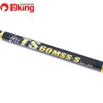  ковровое покрытие nta-KLL TS 60MSS-S Sanders грузовик /M103220 прекрасный товар hi лама sa желтохвост jigging offshore shoa судно 