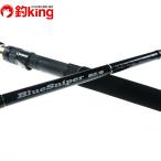 yamaga blank s блюз naipa-82|6/M206220hi лама sa желтохвост campag chi тунец литье рыбалка рыбалка offshore судно 