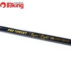  Ryobi (2) super amorufas Pro Target Hsu перлит 35-400/M331L Kiss камбала Surf бросание рыбалка рыбалка уличный 