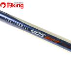  Shimano (1) штраф керамика 405BX-T/M335L прекрасный товар Kiss камбала Surf бросание рыбалка рыбалка уличный 