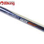  Shimano (2) штраф керамика 405BX-T/M336L Kiss камбала Surf бросание рыбалка рыбалка уличный 