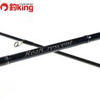  "губа" ru Fischer настоящий Crescent RC-65/M355L прекрасный товар свет игра ajing соль искусственная приманка 