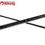 yamaga blank s голубой current 93TZ NANO все плита /M370Y прекрасный товар ajing свет игра морской ерш борт кальмар соль Chivas 