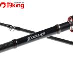  Shimano zo Dias 166M-2/M413L черный автобус автобус рыбалка Chivas namaz Rock Fish 
