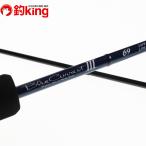 yamaga blank s голубой current III 69/M416L прекрасный товар свет игра ajing морской ерш искусственная приманка рыбалка 