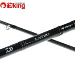  Daiwa Latte o89MLB*R/P030Y прекрасный товар Chivas maru common Suzuki Surf соль искусственная приманка 