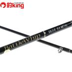 yamaga blank s Battle wip кальмар metal 69LS-B/P061L искусственная приманка на кальмара кальмар metal наконечник Rimbaud to соль борт кальмар 