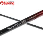  Shimano sefiaBB наконечник искусственная приманка на кальмара S66ML-S/P062L прекрасный товар искусственная приманка на кальмара борт кальмар искусственная приманка искусственная приманка 