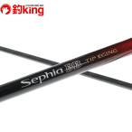  Shimano sefiaBB наконечник искусственная приманка на кальмара S66ML-S/P063L прекрасный товар искусственная приманка на кальмара борт кальмар искусственная приманка искусственная приманка 