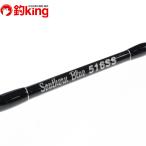 MC Works sau The n голубой 516SS специальный модель /P090Yhi лама sa желтохвост campag chi offshore судно jigging 