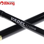  Daiwa va Dell LJ 63XHB/P155Y первоклассный товар offshore SLJ light jigging судно рыбалка рыбалка 