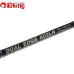 MC Works двойной край 602LR специальный модель /P165220 прекрасный товар jigging offshore hi лама sa.. синий предмет соль рыбалка рыбалка искусственная приманка уличный 