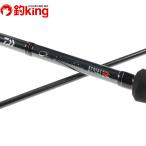 Daiwa emelarudas -тактный стул трейсинг Tune IL 79MMH/P229L не использовался искусственная приманка на кальмара борт кальмар кальмар соль искусственная приманка 