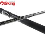 [ б/у ] MC Works eksp low John 7105HF стандартный модель /P279200
