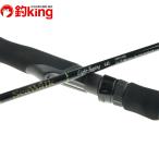 yamaga blank ssi- walk light jigging SWLJ-64L/P316Y прекрасный товар light jigging offshore судно синий предмет ma большой threeline grunt ставрида японская рыбалка 