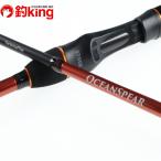 k Lazy Ocean Ocean s Piaa OSP-SG50C/P320L первоклассный товар кальмар metal кальмар yali кальмар соль offshore судно 