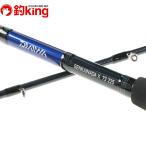  Daiwa ...X 73 225/P321L прекрасный товар судно offshore ... сбрасывание включая соль 
