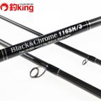 MC Works черный &amp; хром 116SH|3 custom модель /P328L прекрасный товар hi лама ru. дамба Chivas Suzuki .gorota