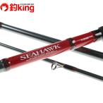  Daiwa si- Hawk 12H/Q025L Chivas синий предмет ложный палтус искусственная приманка соль 