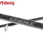 [ б/у / прекрасный товар ] Shimano eks чувство jenosS810ML|R/Q052L