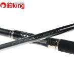  Shimano osia pra ga- ограниченный S88H/Q115220 прекрасный товар hi лама sa желтохвост walasa campag chi искусственная приманка рыбалка рыбалка offshore литье 