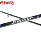  Evergreen Poseidon Zephyr PZS-88 Stream тормозные колодки /Q163L Chivas Suzuki реки порт болотный искусственная приманка 