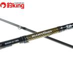  Daiwa moa The n Blanc Gino AGS 93MHB/Q209L первоклассный товар Chivas Suzuki искусственная приманка соль . реки 