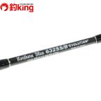 MC Works no- The n голубой 632SS|B стандартный модель /Q229220 jigging offshore hi лама sa желтохвост campag chi offshore судно синий предмет корень рыба средний глубокий море 