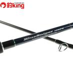 yamaga blank s блюз naipa-106PS/R078Yshoahi лама sa желтохвост campag chi. дамба pra  King рыбалка рыбалка 