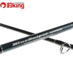 yamaga blank s блюз naipa-100MH/R079Y прекрасный товар shoahi лама sa желтохвост campag chi. дамба pra  King рыбалка рыбалка jigging 