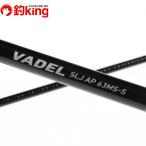  Daiwa va Dell SLJ AP 63MS-S/S051L прекрасный товар морской лещ подлинный морской лещ SLJ jigging tachiuo свет рыбалка рыбалка offshore 