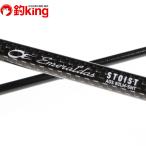  Daiwa emelarudas -тактный Ist AGS 80LM-SMT/S059L прекрасный товар искусственная приманка на кальмара борт кальмар Chivas дамба . свет игра shoa рыбалка рыбалка 