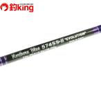 MC Works no- The n голубой 574SS-II Evolution custom модель /S170200 не использовался hi лама sa желтохвост off shore jigging соль искусственная приманка 