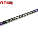 MC Works двойной край 614LR custom модель /S171220 первоклассный товар hi лама sa желтохвост off shore jigging соль искусственная приманка 