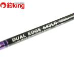 MC Works двойной край 643LR custom модель /S172220 первоклассный товар hi лама sa желтохвост off shore jigging соль искусственная приманка 