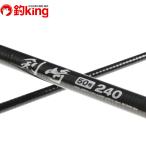  Daiwa машина bow стул машина . мыс 50-240/S184L прекрасный товар ржавчина ki судно сбрасывание включая морской лещ light jigging offshore . рыбалка подлинный морской лещ 