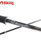  Olympic 20ka лама re чай GCALS-7102M/S240L прекрасный товар свет игра искусственная приманка на кальмара борт кальмар кальмар соль искусственная приманка 