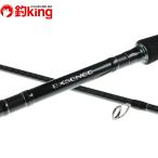  Shimano eks чувство S1100MH|R /S271200 прекрасный товар Chivas синий предмет ложный палтус реки Surf соль искусственная приманка 