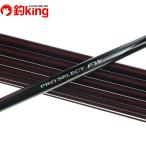  Shimano Pro select FW H90NV/S312Y первоклассный товар форель айю . рыбалка книга@... пресная вода 