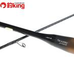  Shimano 20 Thor reeks Tune S64UL+ S/S314L прекрасный товар свет игра meba кольцо ajing соль искусственная приманка 