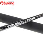 MC Works eksp low John 7105HF стандартный модель /S336200hi лама sa литье hi лама sa желтохвост соль искусственная приманка 