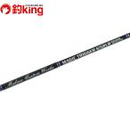 MC Works Magic выключатель 652LR стандартный модель /S357220 первоклассный товар hi лама sa желтохвост campag chi jigging судно offshore рыбалка рыбалка 