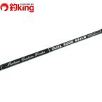 MC Works двойной край 643LR стандартный модель /S358220 первоклассный товар hi лама sa желтохвост campag chi jigging судно offshore рыбалка рыбалка 