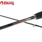  Shimano Thor reSS S706ULT/T160L ставрида японская морской ерш свет игра jig рыбалка рыбалка свет игра 