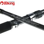  Shimano 20osia pra ga-BG Flex Energie S83H /T163220 прекрасный товар hi лама sa желтохвост campag chi offshore литье pra  King рыбалка рыбалка 