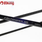  Shimano Colt snaipa-BB S100MH-3/T214L прекрасный товар hi лама sa желтохвост campag chishoa. дамба судно jigging литье 