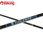  Varivas vi o Len teVLE-88/T260L искусственная приманка на кальмара рыбалка свет игра рыбалка борт уличный 