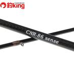  can ji Inter National CNR-86 чувство /T321L прекрасный товар искусственная приманка на кальмара свет игра борт кальмар искусственная приманка рыбалка 